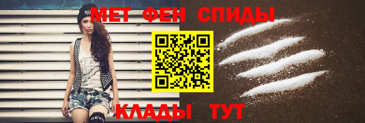 АМФ VHQ Арсеньев