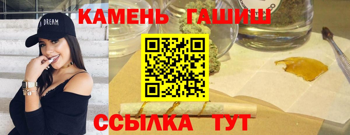Арсеньев  ГАШ Изолятор  сколько стоит  ГАШ Изолятор  Вход с VPN 