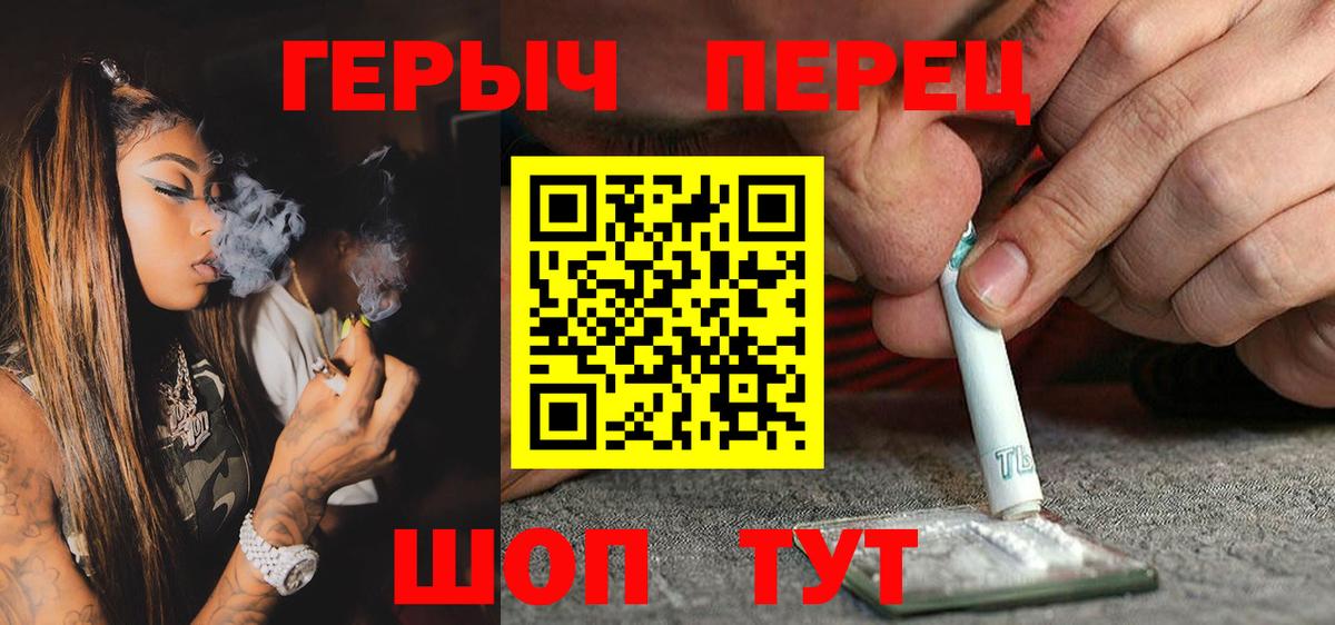 ГЕРОИН афганец Арсеньев