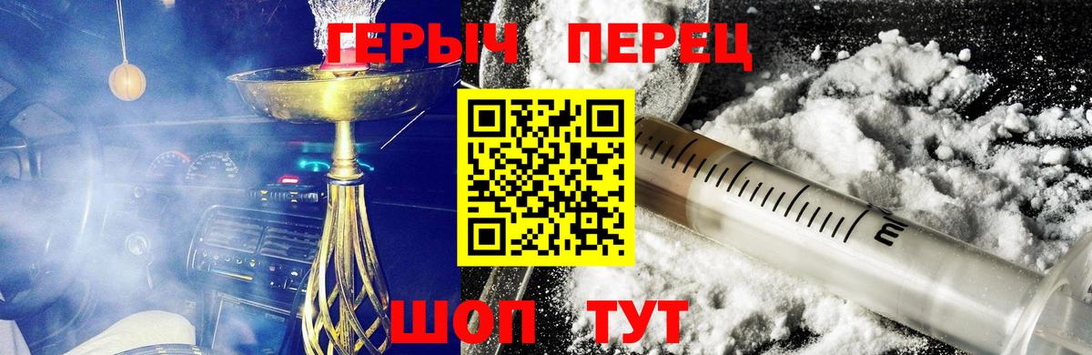 Арсеньев  Героин гречка  Вход с VPN 