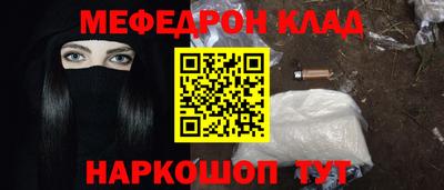бутик Рязань