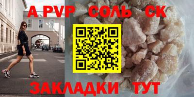 бутик Рязань
