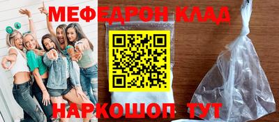 а пвп мука Рузаевка