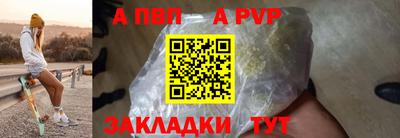 гидропоника Рыбинск