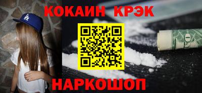 гидропоника Рыбинск