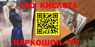 гидропоника Рыбинск
