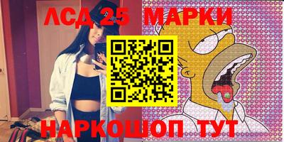гидропоника Рыбинск
