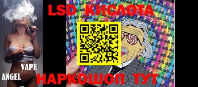 бутик Рязань