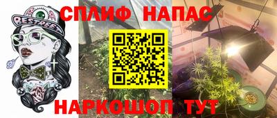 а пвп мука Рузаевка