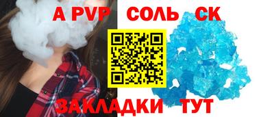 гидропоника Рыбинск