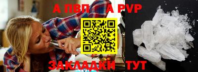 бутик Рязань