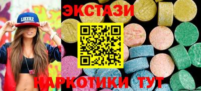 гидропоника Рыбинск