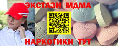 а пвп мука Рузаевка