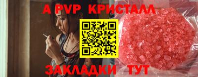 а пвп мука Рузаевка
