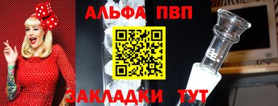 а пвп мука Рузаевка