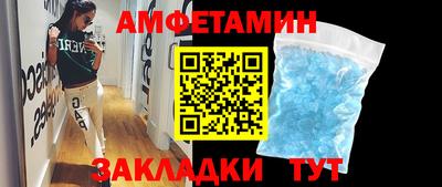 гидропоника Рыбинск