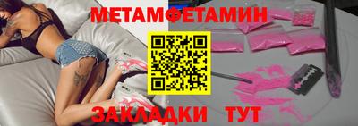 а пвп мука Рузаевка