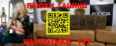 бутик Рязань
