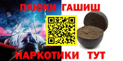 бутик Рязань