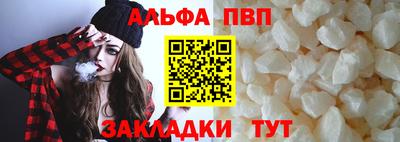 гидропоника Рыбинск