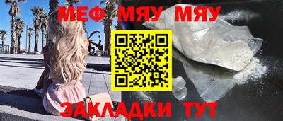 а пвп мука Рузаевка