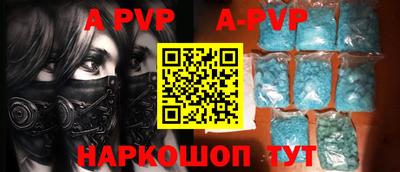 бутик Рязань