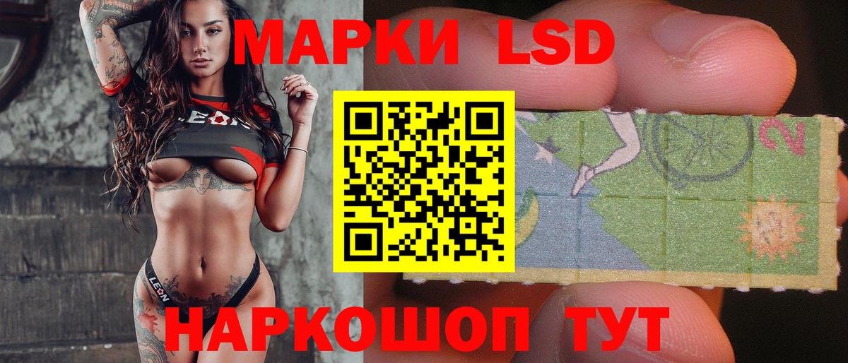Арсеньев  LSD-25 экстази кислота  Вход с VPN  ЛСД экстази кислота 