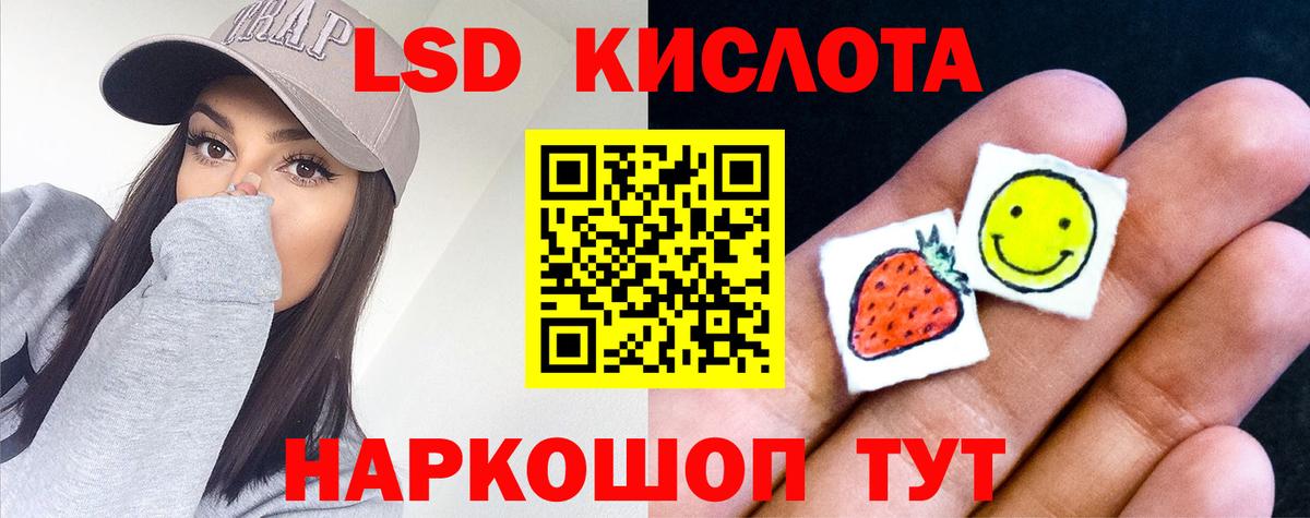 ЛСД экстази ecstasy Арсеньев
