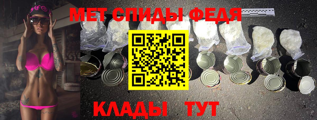 Первитин витя Арсеньев