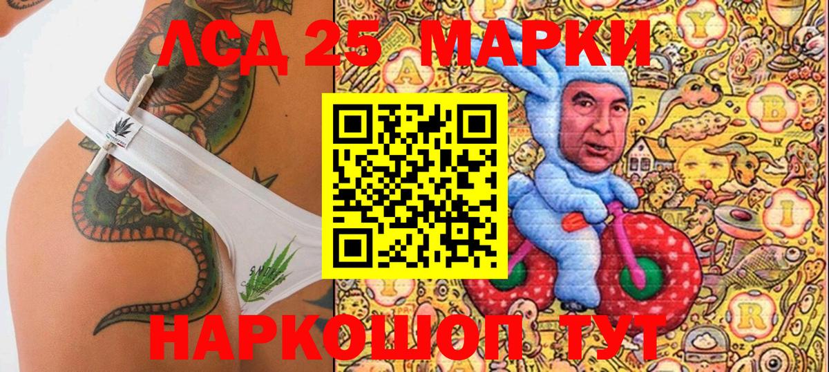 Марки NBOMe 1,8мг  Вход с VPN  Арсеньев  как найти наркотики  Марки NBOMe 1,8мг 