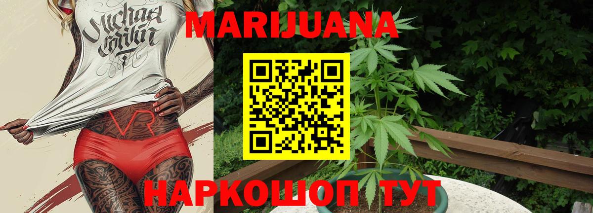 Бошки марихуана планчик  Шишки марихуана OG Kush  Вход с VPN  Канабис LSD WEED  Арсеньев 